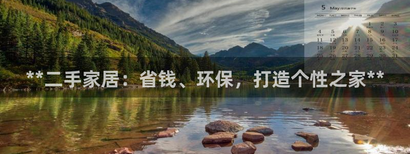 ug环球开户