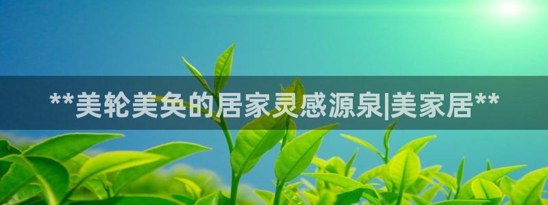 ug环球会员登陆