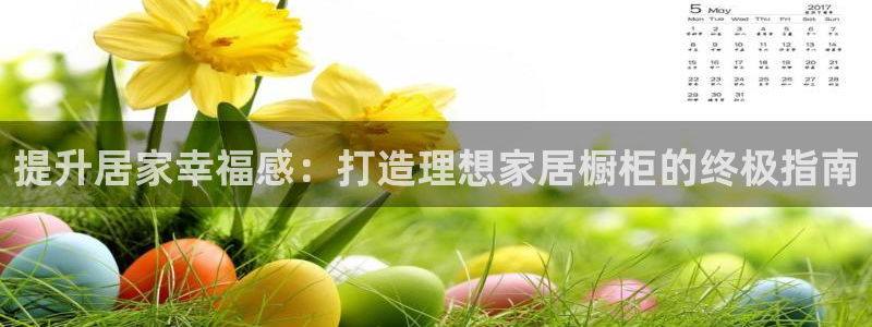 环球ug官网