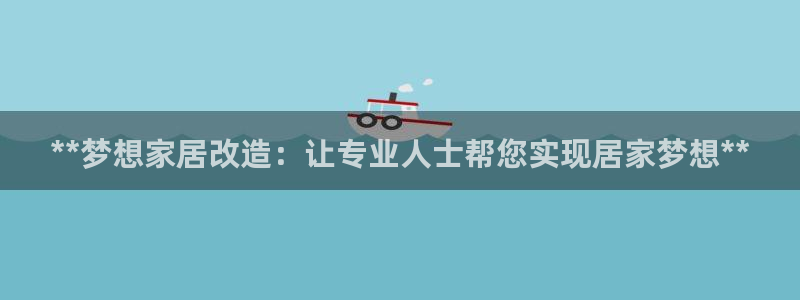 ug环球官网环球360