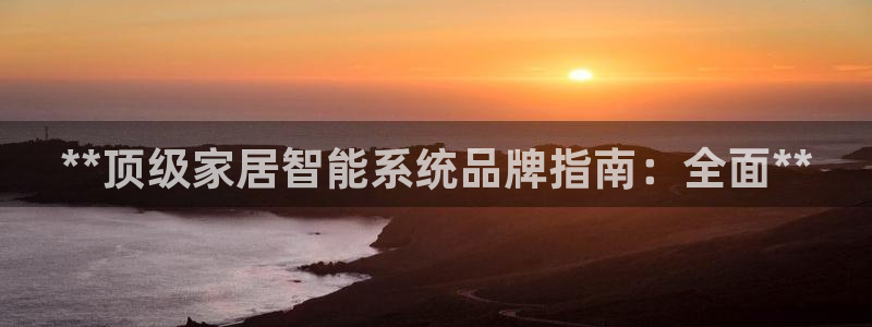 ug环球官网