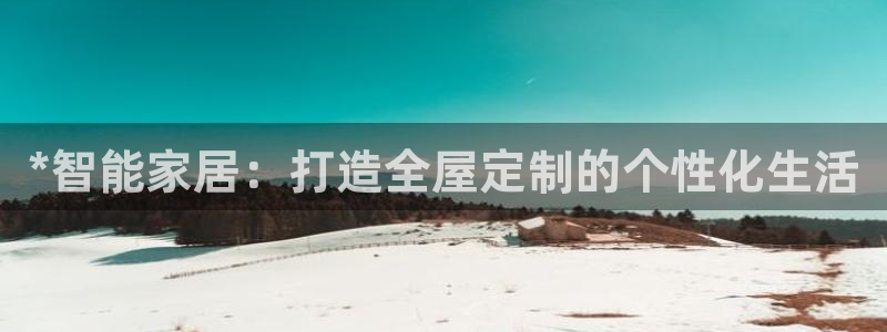 ug环球代理平台官网