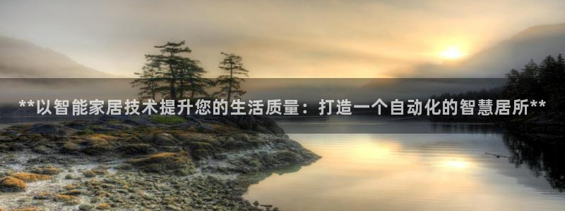 ug环球代理开户