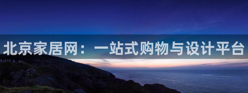 ug环球官网在线