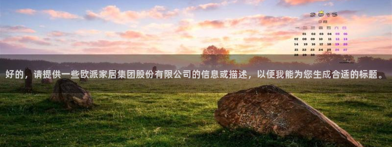ug环球代理合作