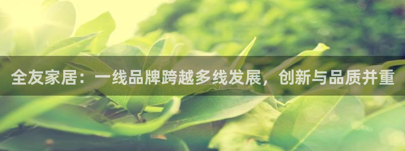 UG环球官网