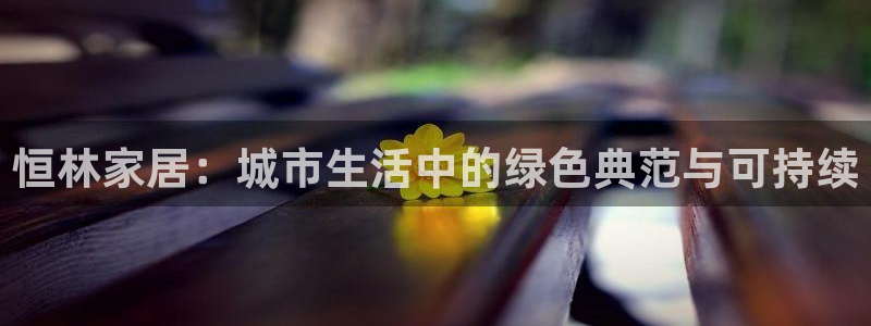ug环球国际官网