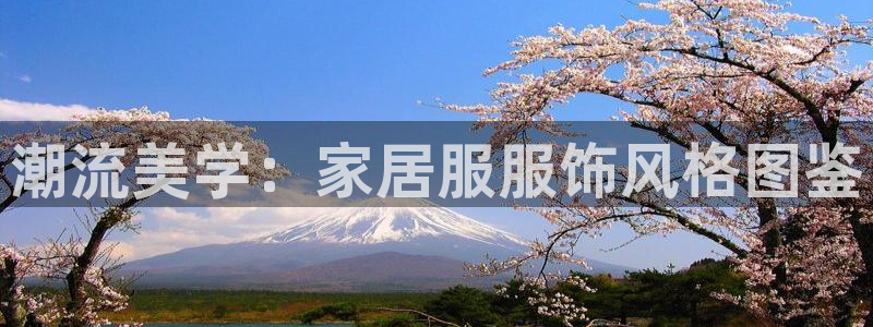 ug环球平台