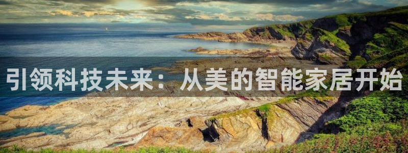 ug环球信用盘