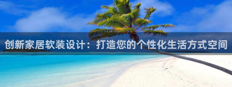 ug环球买代理