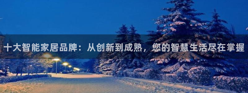 ug环球视讯手机版官网