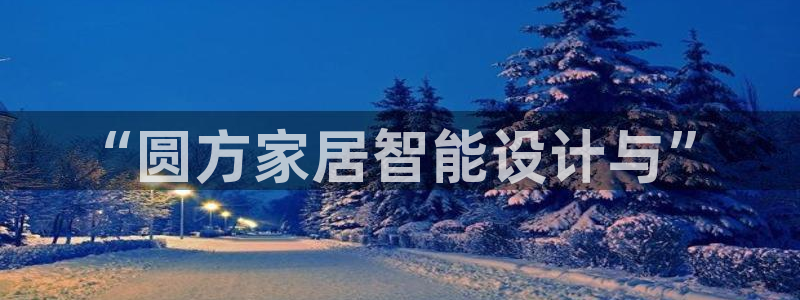 ug环球信用盘