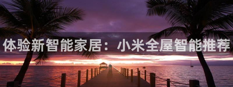 环球国际ug