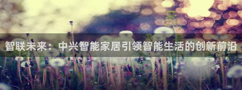 ug环球代理平台官网