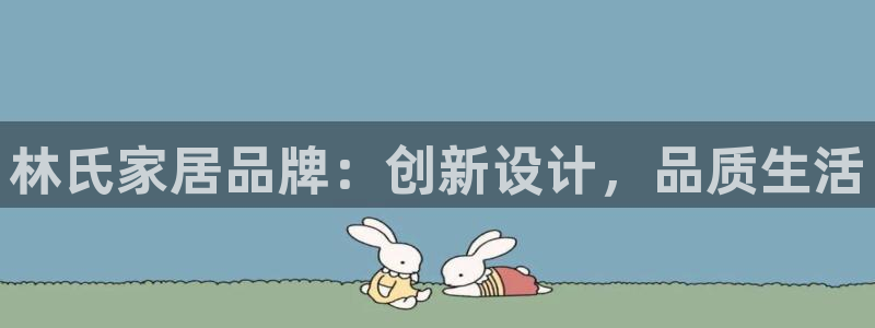 ug环球会员登陆