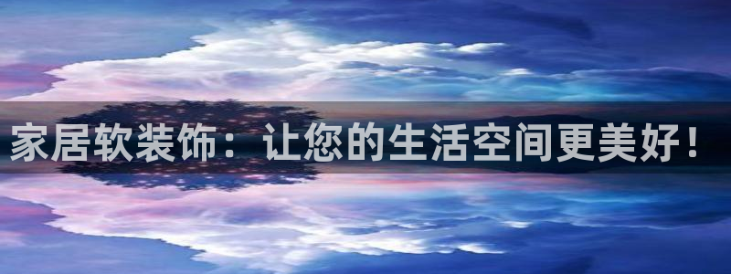 UG环球视讯官网