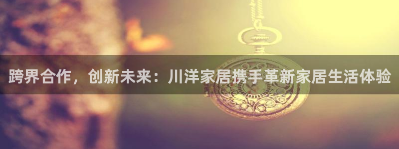 ug环球官网