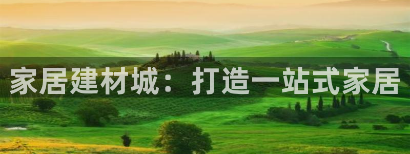 ug环球平台
