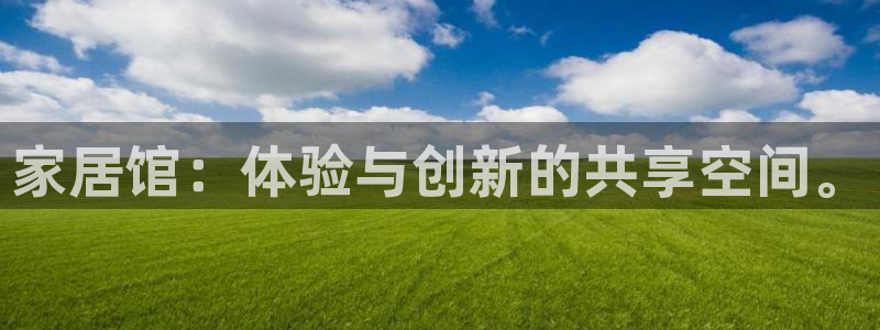 ug环球国际360