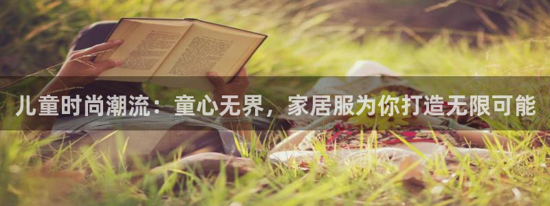 ug环球官网在线
