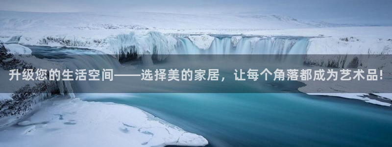 ug环球代理加盟