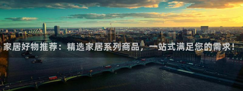 ug环球代理平台官网