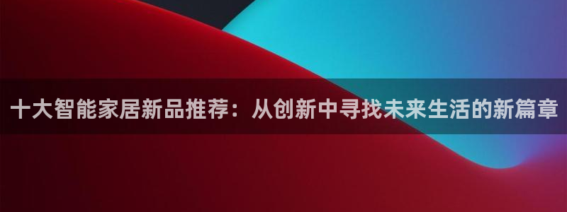 ug环球官网合作