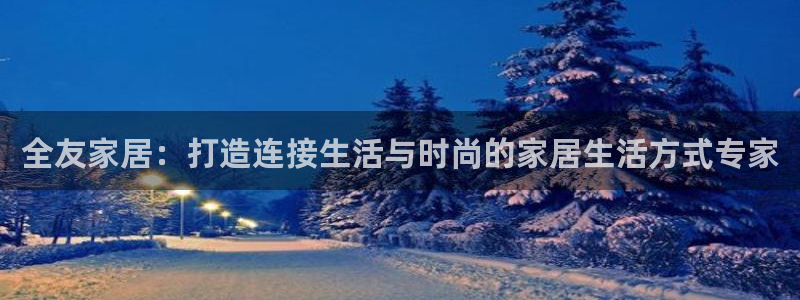 UG环球视讯