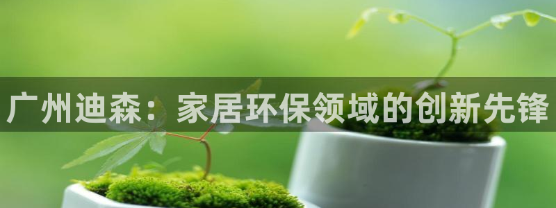 UG环球会员官方