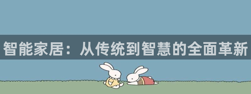 ug环球会员手机版下载官网
