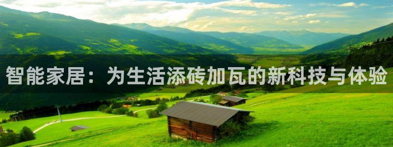 ug环球代理平台